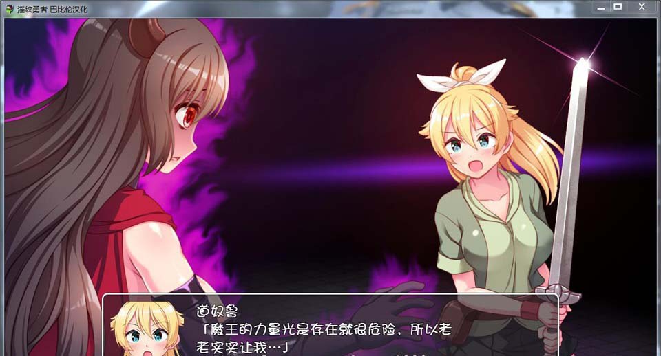 图片[2]-R3385 银纹勇者！和村民魔物开心啪啪！精修汉化版+存档+CG【PC+安卓/2G】-1288游戏网