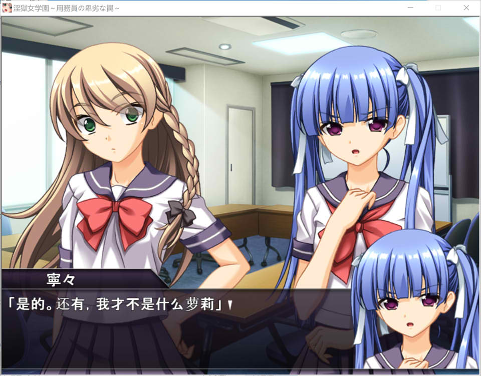 图片[2]-银狱女学园 ~用务员的卑劣陷阱~ AI汉化版+全CG存档[新汉化/1G]-1288游戏网