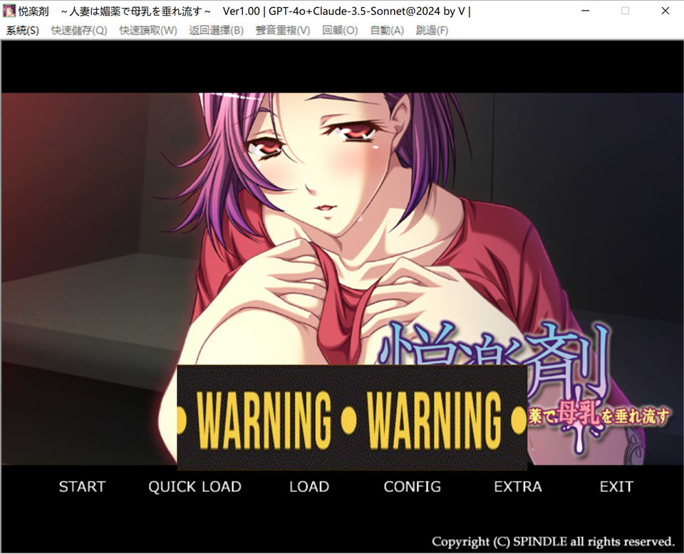 图片[1]-悦乐剂 ~人妻因媚药而流出母汝~ AI汉化版+全CG存档[新汉化/400M]-1288游戏网