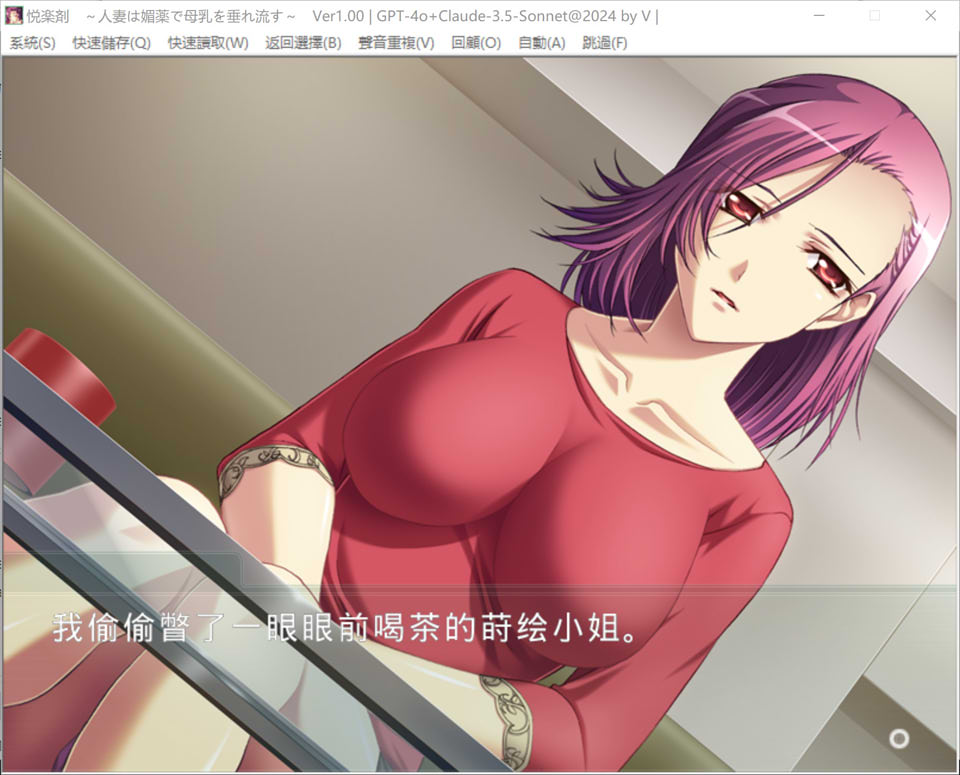 图片[2]-悦乐剂 ~人妻因媚药而流出母汝~ AI汉化版+全CG存档[新汉化/400M]-1288游戏网