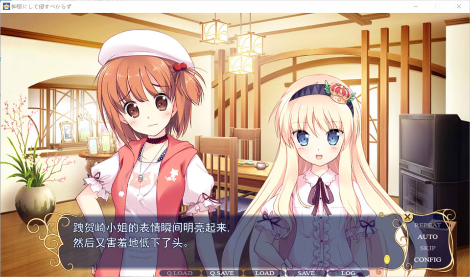 图片[2]-神圣不可侵犯 AI汉化版+全CG存档★全CV[新汉化/2.9G]-1288游戏网