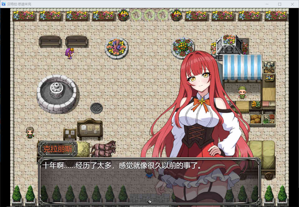 图片[2]-薇特拉·疫病 AI汉化版[8月新作/1.7G]-1288游戏网