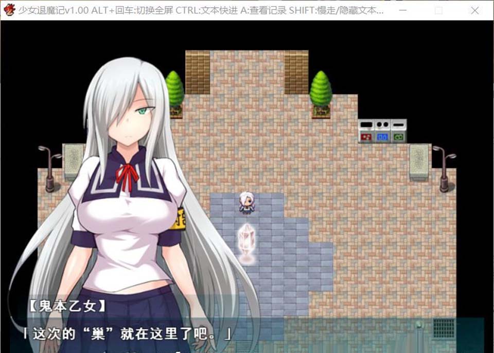 图片[3]-R3387 少女退魔记！STEAM官方中文步兵版+全CG包【新作】【1.2G】-1288游戏网