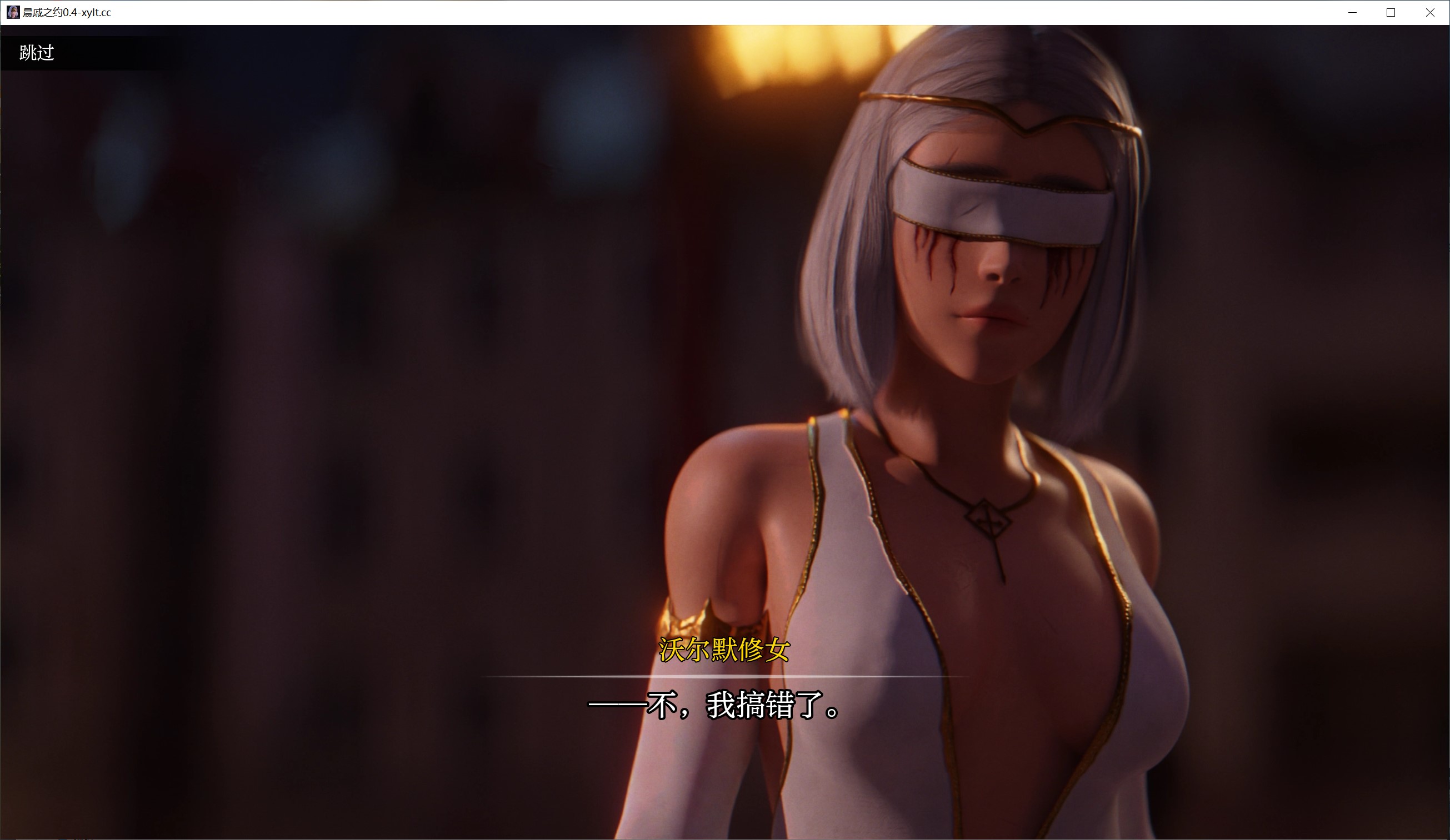 图片[1]-晨戚之约V0.4AI汉化版[PC+安卓][新作/3.4G]-1288游戏网