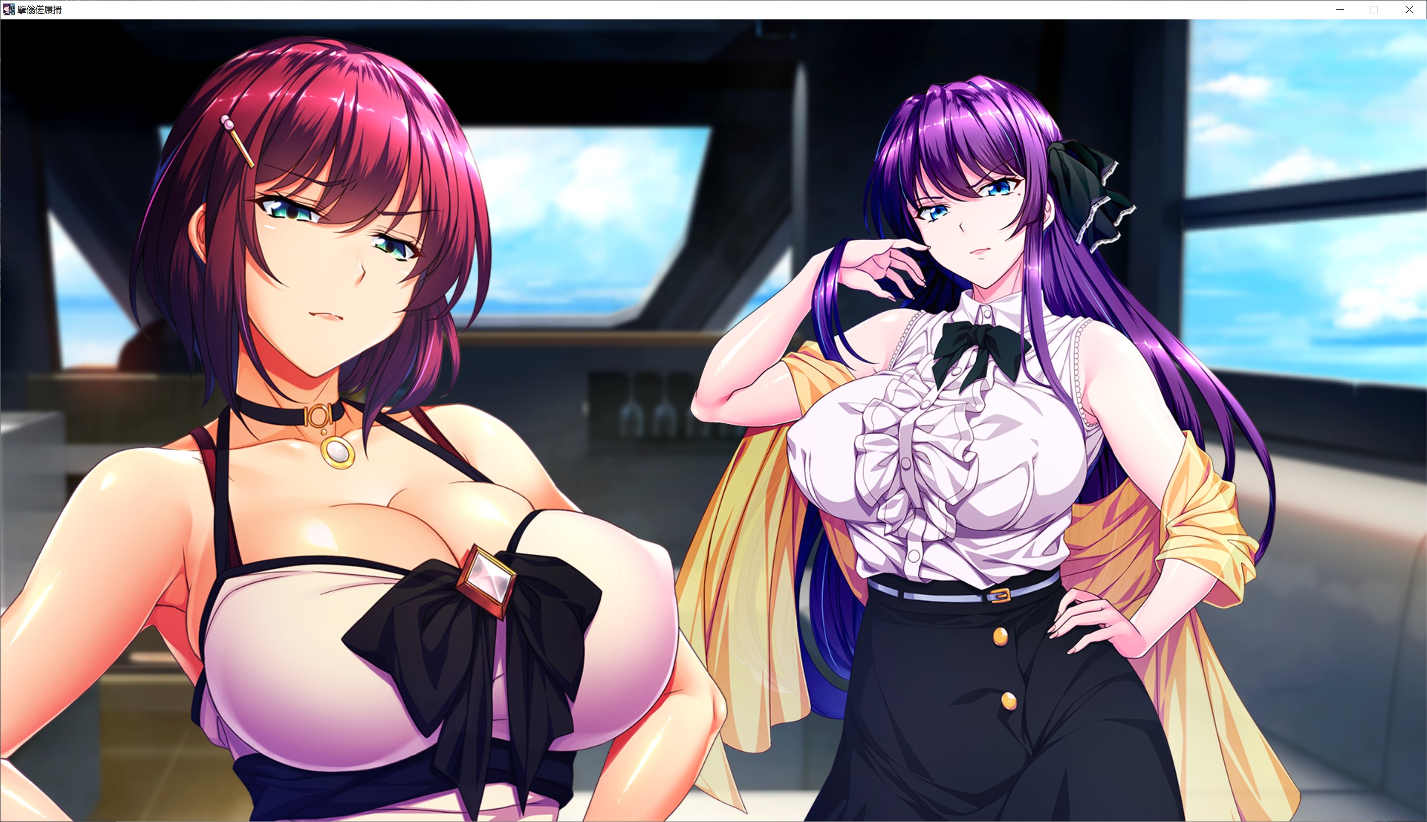 图片[2]-濡れる孤岛精翻汉化版+全CG存档[汉化/14G]-1288游戏网
