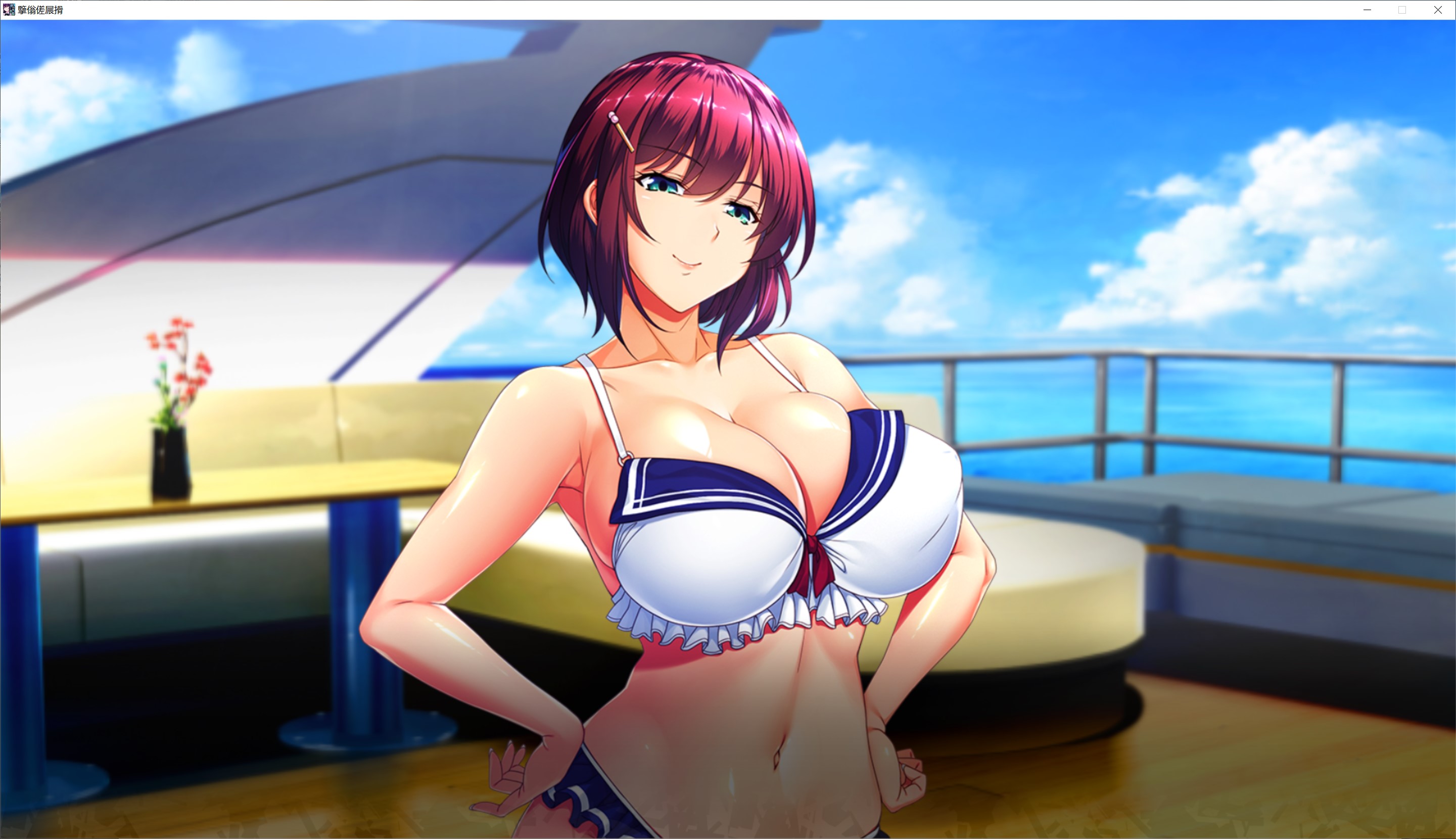 图片[1]-濡れる孤岛精翻汉化版+全CG存档[汉化/14G]-1288游戏网