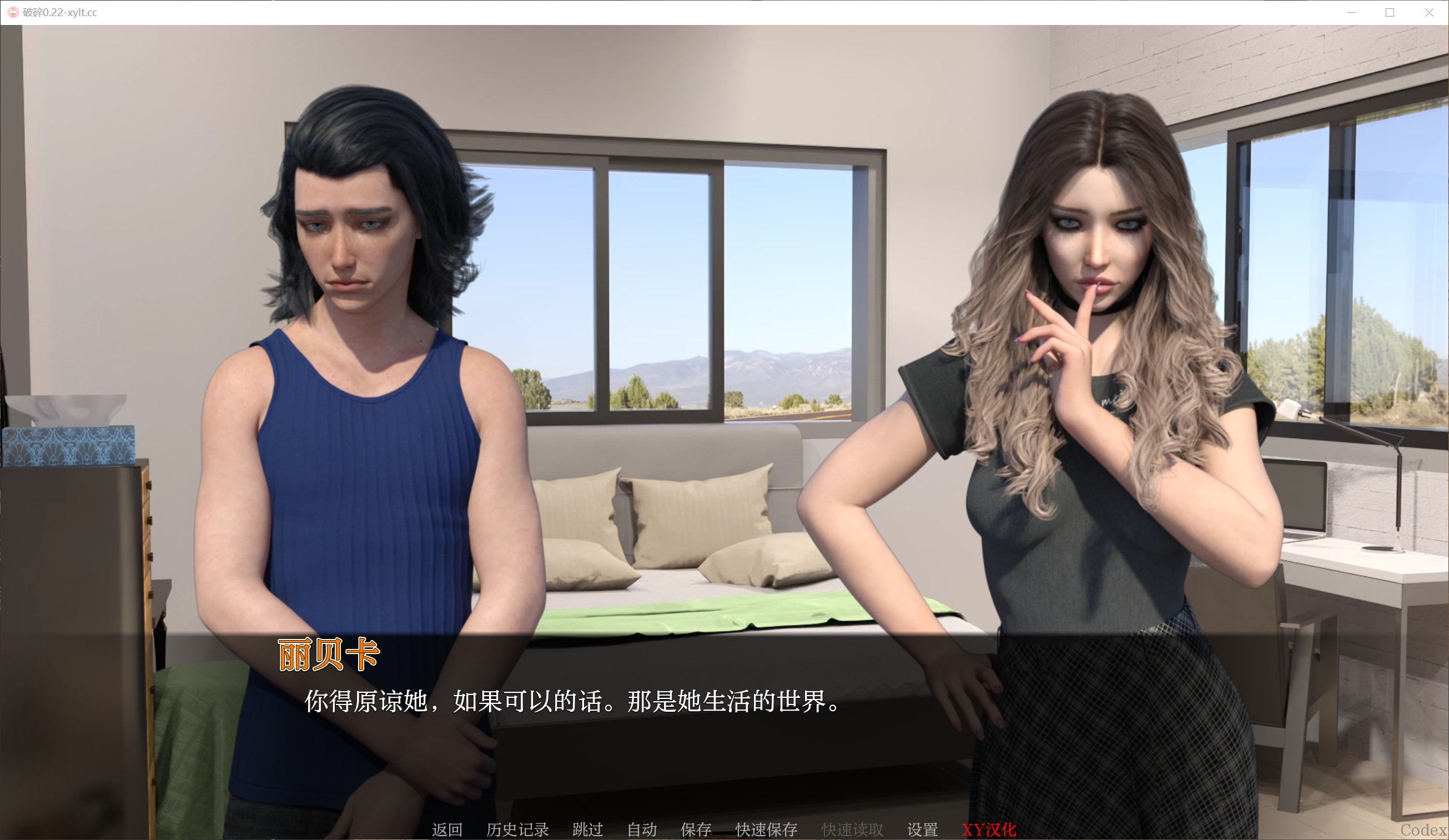 图片[2]-破碎V0.22 AI汉化版[PC+安卓][新作/5.5G]-1288游戏网