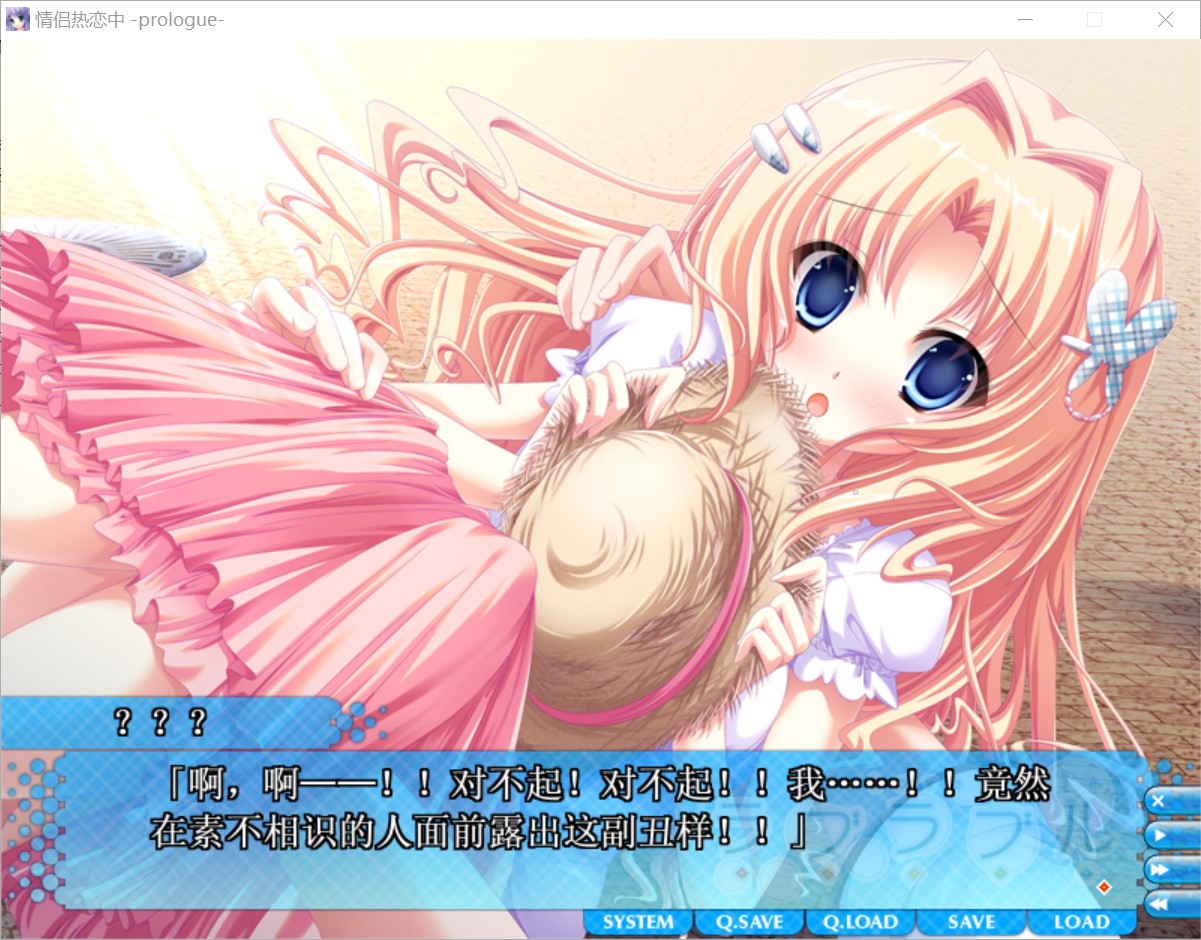 图片[2]-情侣热恋中/ラブラブル～Lover Able全CG存档[汉化版/4G]-1288游戏网