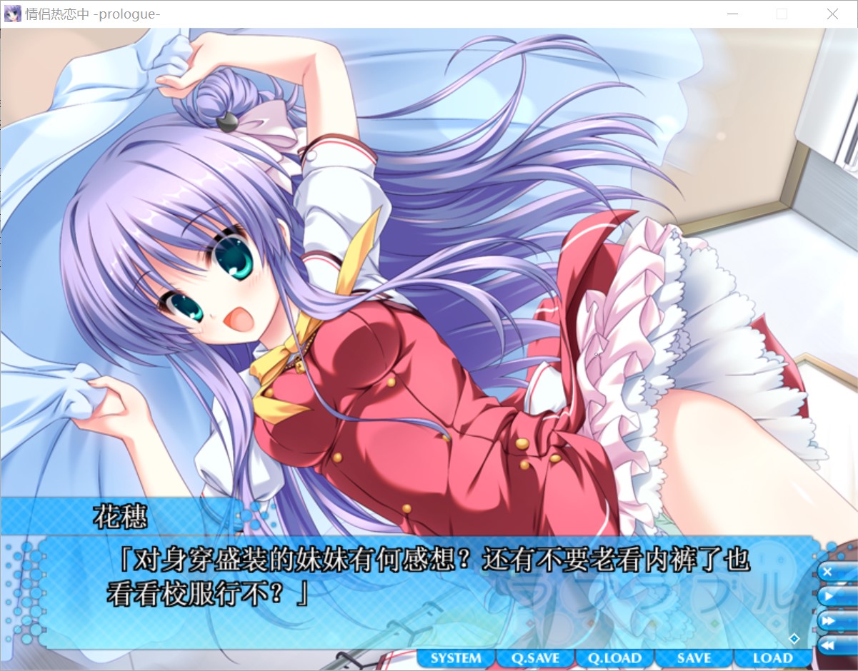 图片[1]-情侣热恋中/ラブラブル～Lover Able全CG存档[汉化版/4G]-1288游戏网