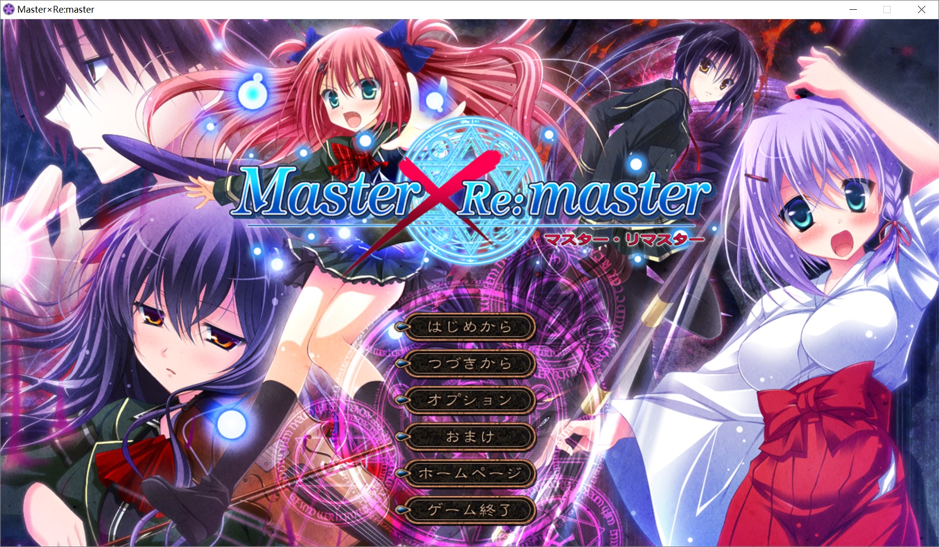 图片[1]-Master×Re：masterAI汉化版+全CG存档[新汉化/2.3G]-1288游戏网