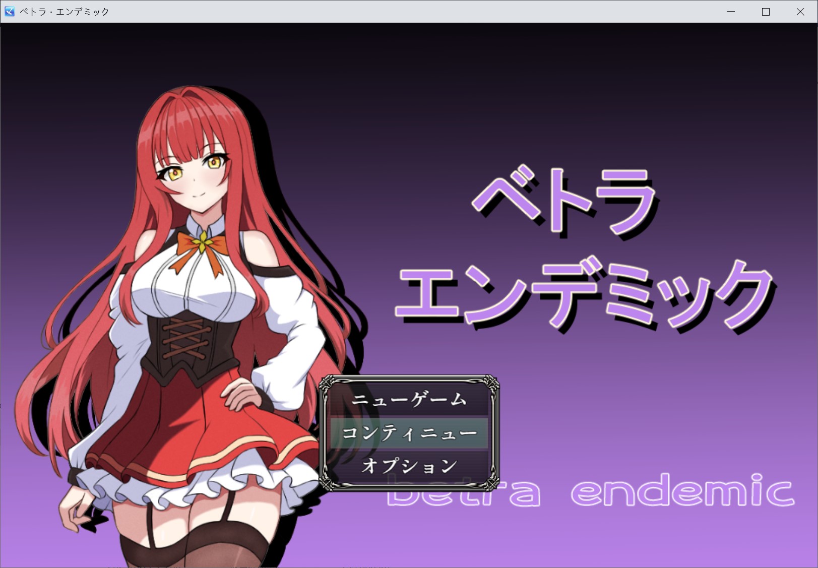 图片[1]-贝特拉·流行病AI汉化版+存档[新汉化/700MB]-1288游戏网