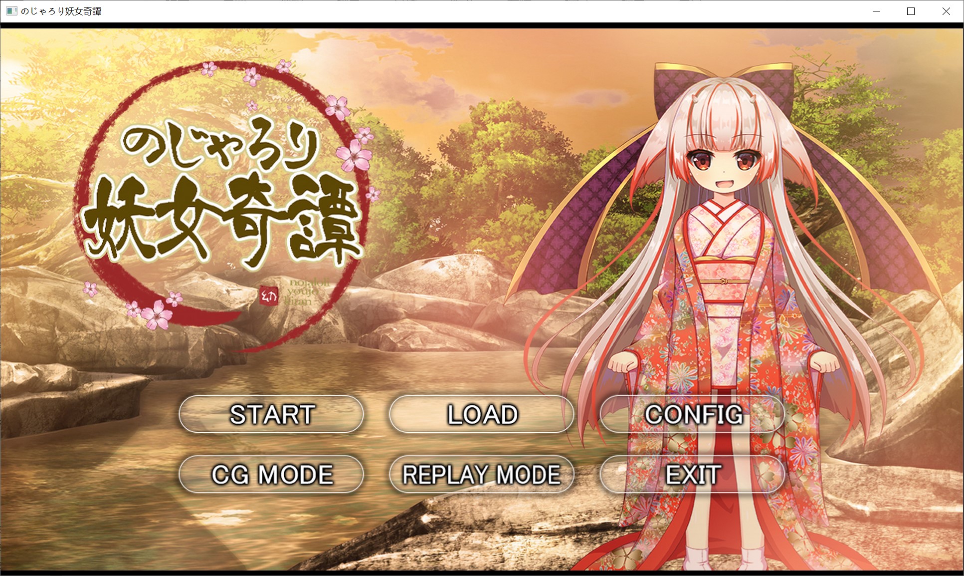 图片[1]-のじゃろり妖女奇谭Claude-3-5-sonnet翻译[800MB]-1288游戏网