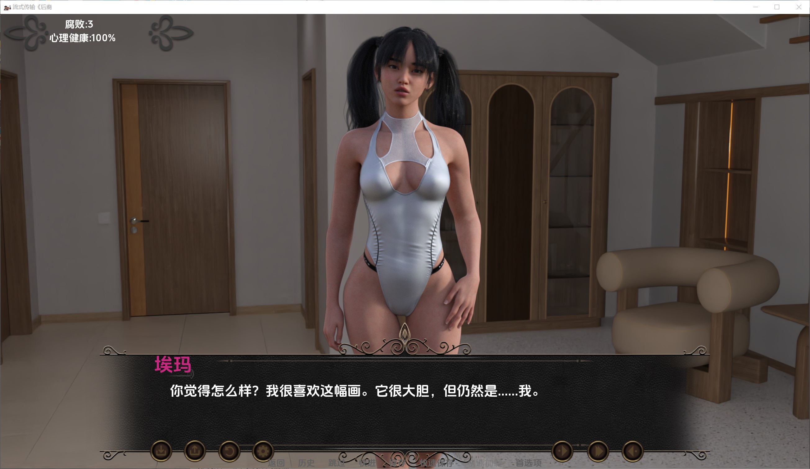 图片[1]-流媒体：后裔V0.2 PC+安卓[汉化/1.5G]-1288游戏网