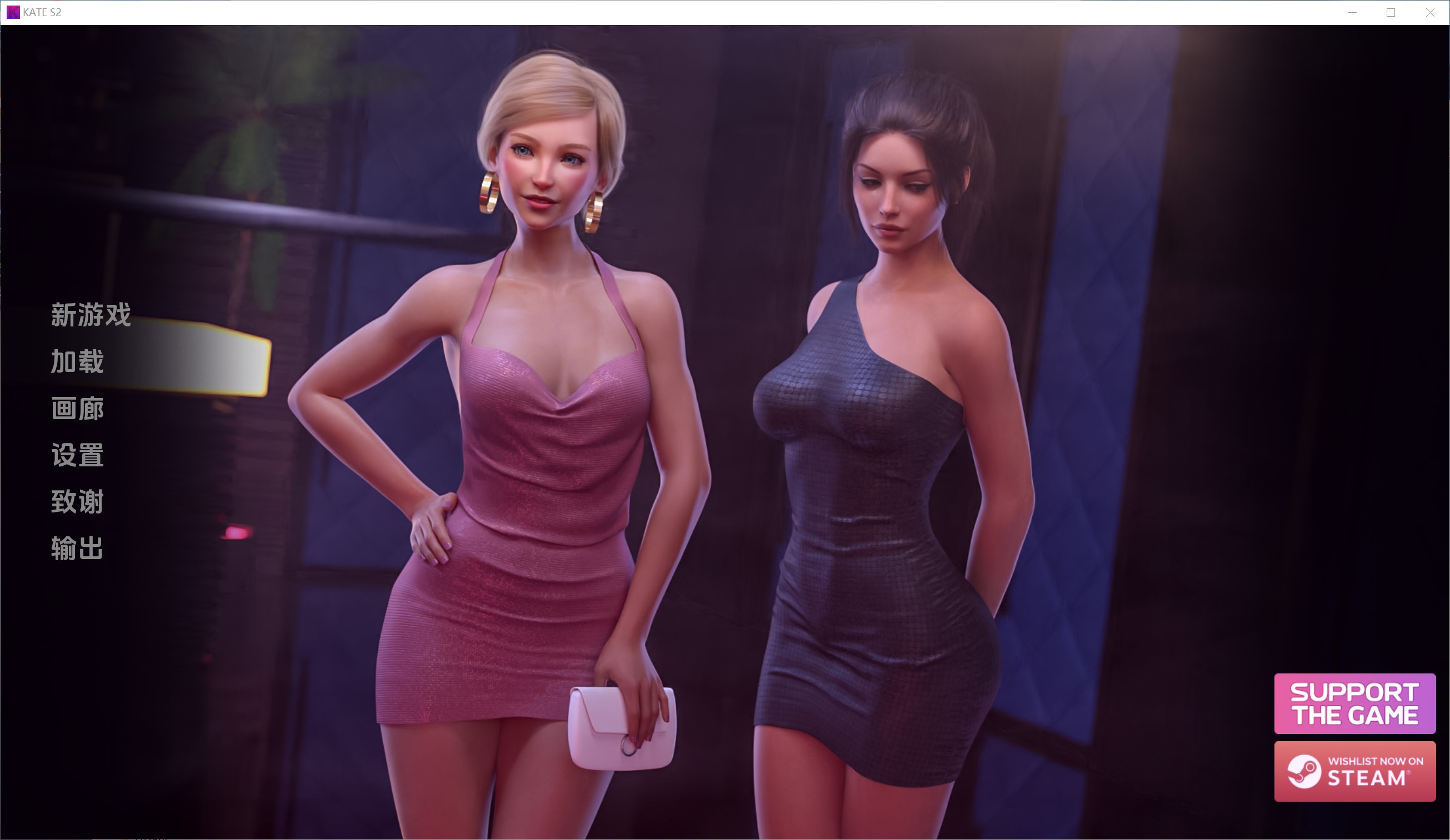 图片[1]-凯特-第二季 Ver0.6 AI汉化版[PC+安卓][8月更新/4G]-1288游戏网