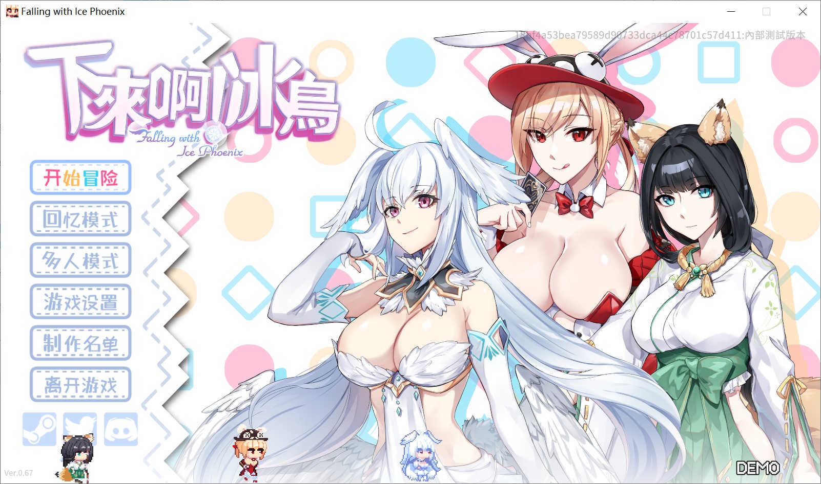 图片[1]-下来啊！冰鸟 Falling with Ice Phoenix Demo官方中文[1G]-1288游戏网
