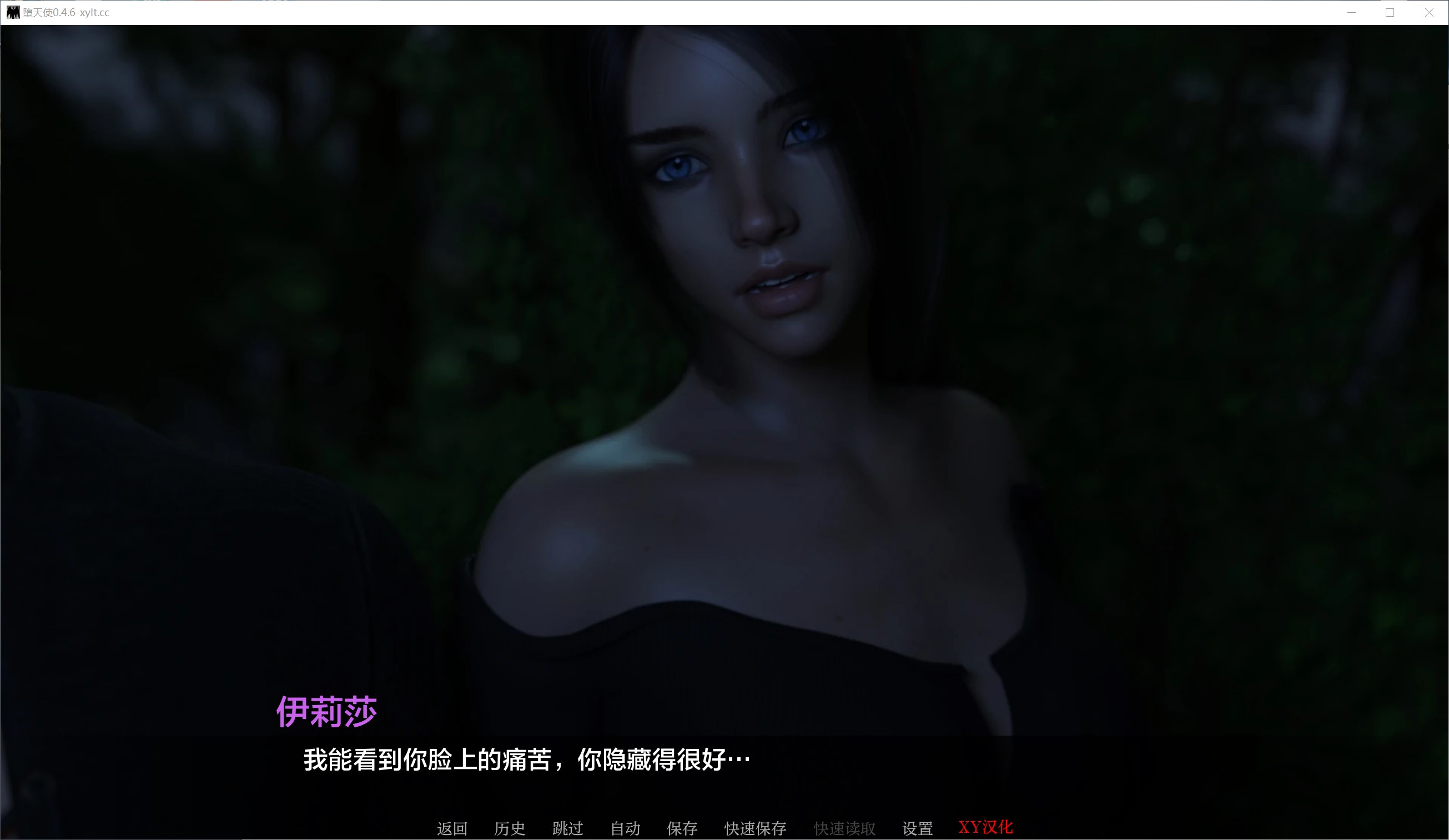 图片[1]-巨人-奈非利姆 Nephilim V0.46AI汉化版[PC+安卓][8月更新/1.4G]-1288游戏网