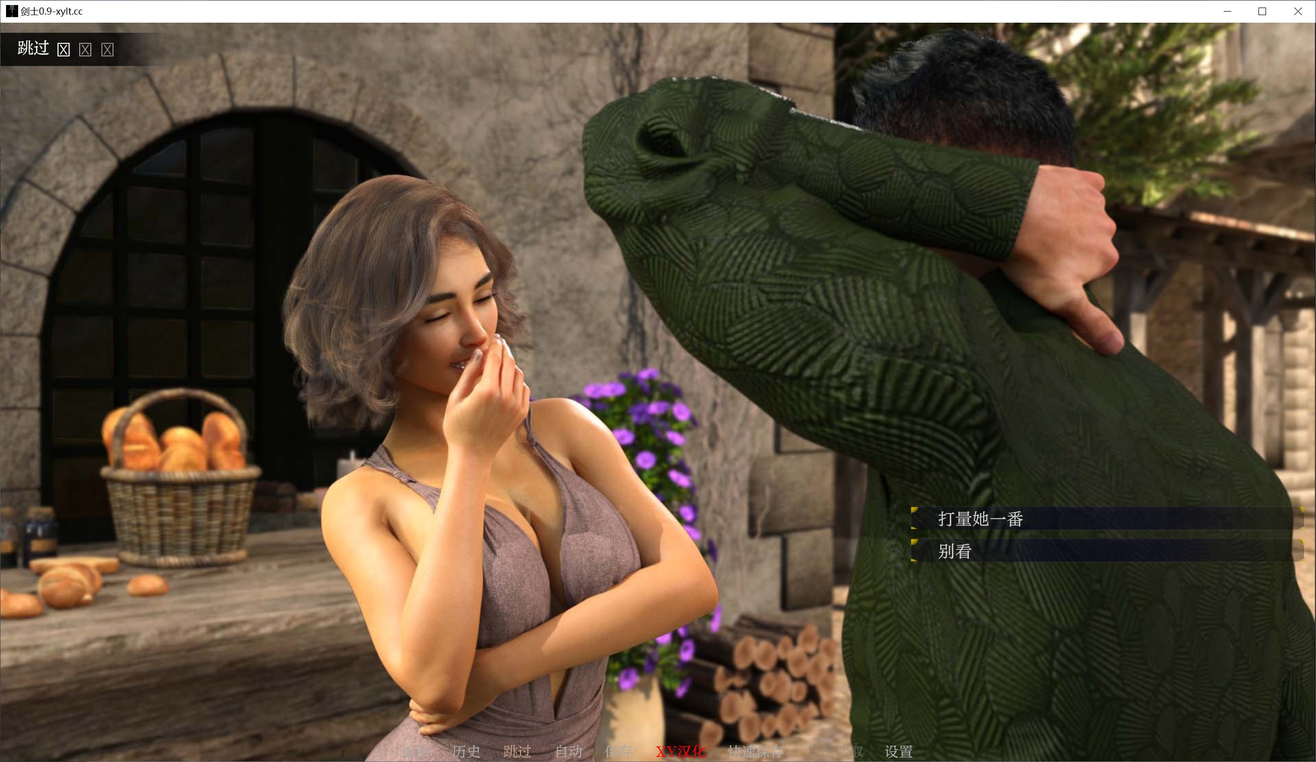 图片[1]-持剑者V0.9TheSwordbeare AI汉化版[5G]-1288游戏网