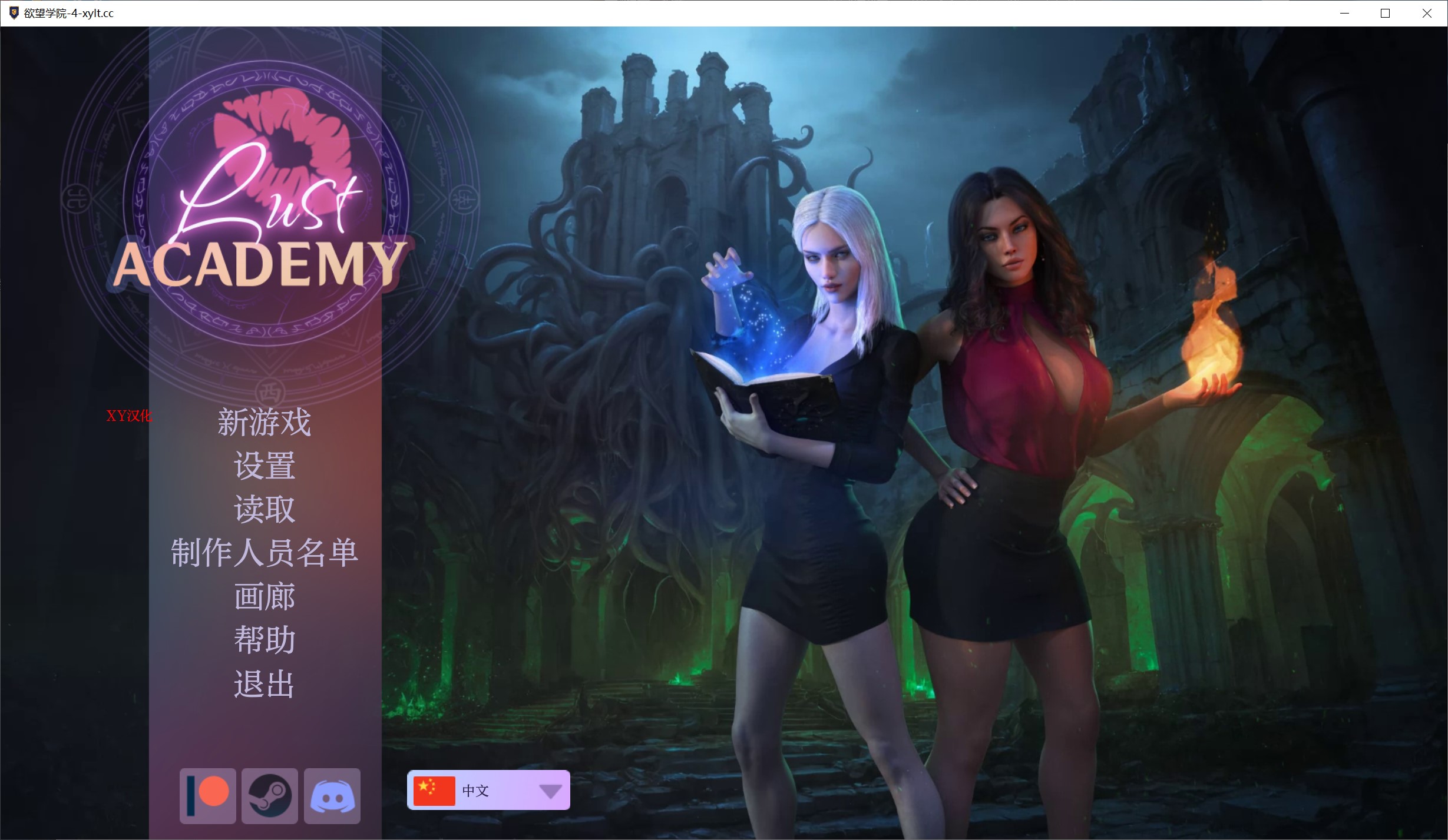 图片[1]-欲望学院 第四季V4.2.1d AI汉化版[PC+安卓][8月更新/5G]-1288游戏网