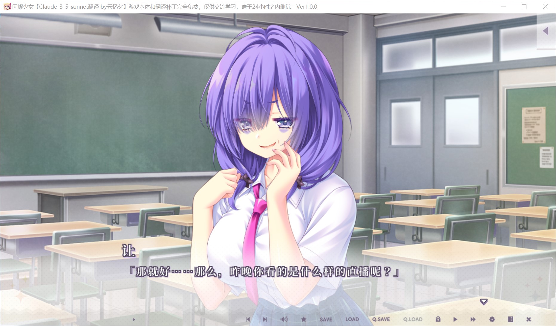图片[2]-闪耀少女 AI汉化版+全CG存档[新汉化/1G]-1288游戏网