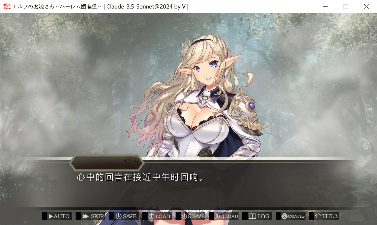 图片[1]-如何与精灵结婚~后宫结婚推奖 AI汉化版+全CG存档[1.2G]-1288游戏网