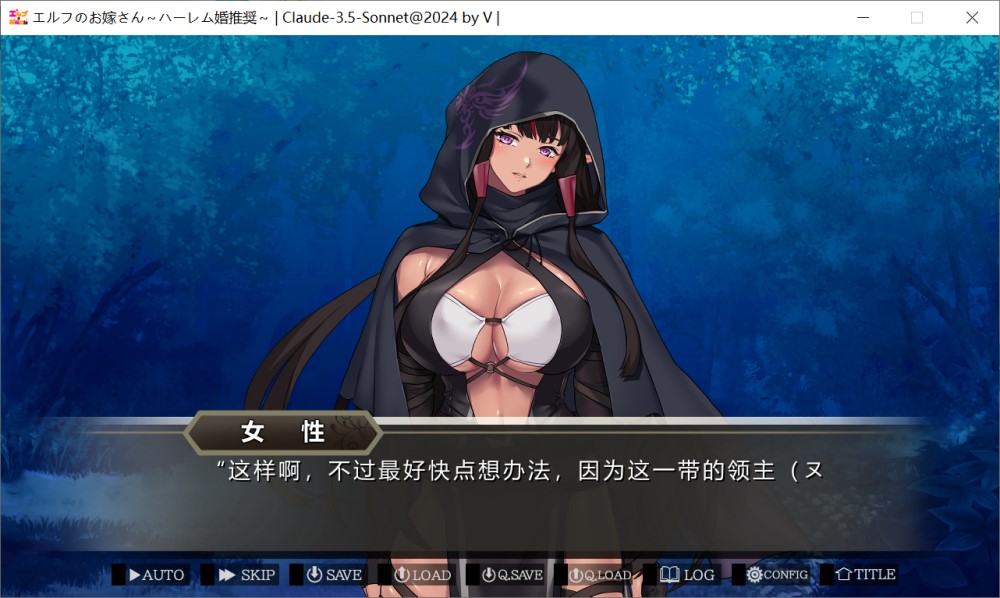 图片[2]-如何与精灵结婚~后宫结婚推奖 AI汉化版+全CG存档[1.2G]-1288游戏网