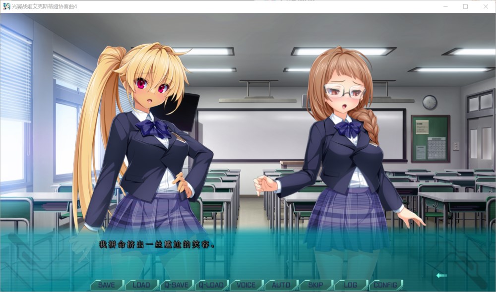 图片[2]-光翼战姬艾克斯蒂娅协奏曲4 AI汉化版+全CG存档[2G]-1288游戏网