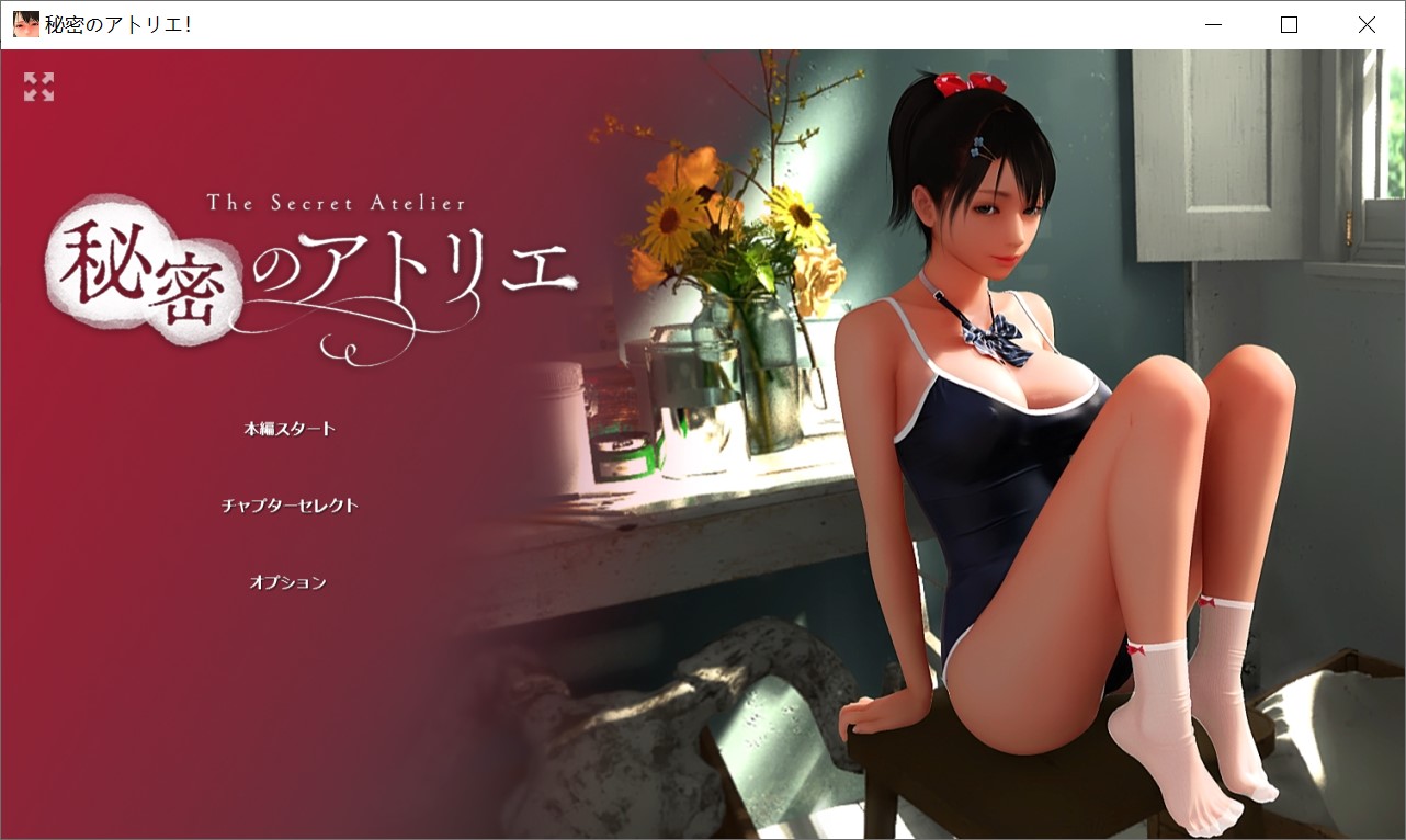 图片[2]-秘密工作室 STEAM官方中文步兵版[新作/4.8G]-1288游戏网