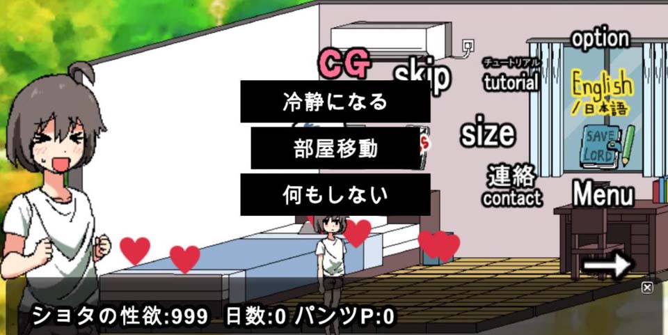 图片[1]-R3395 和家里蹲死宅女姐姐的エロ生活！完整正式版【980M】-1288游戏网