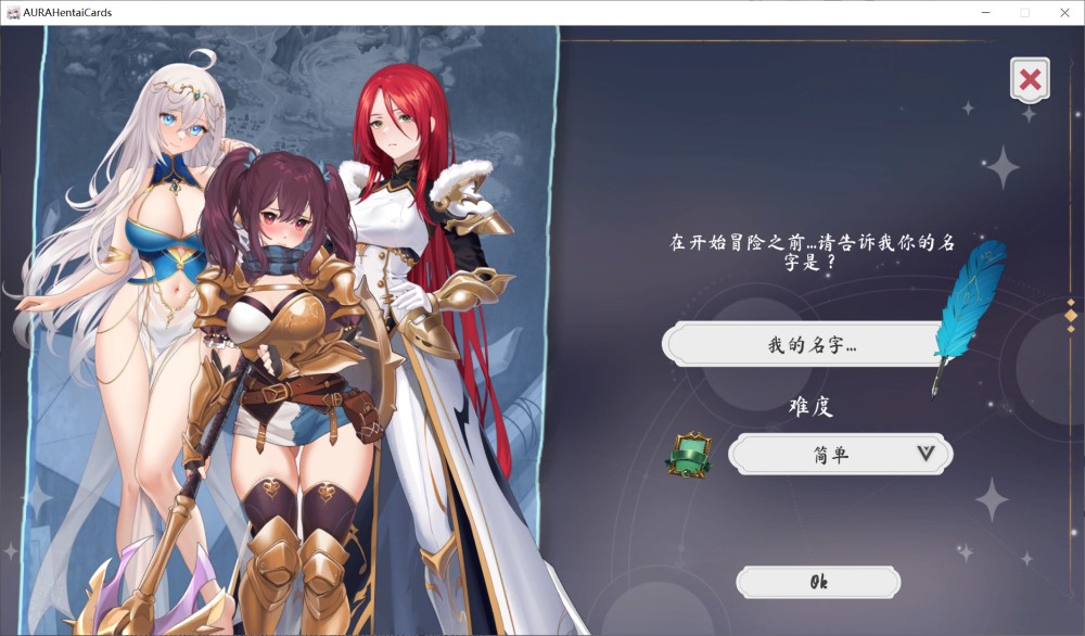图片[2]-奥拉：卡牌狂潮V1.6+全DLC 官方中文步兵版[大更新/新DLC/2G]-1288游戏网