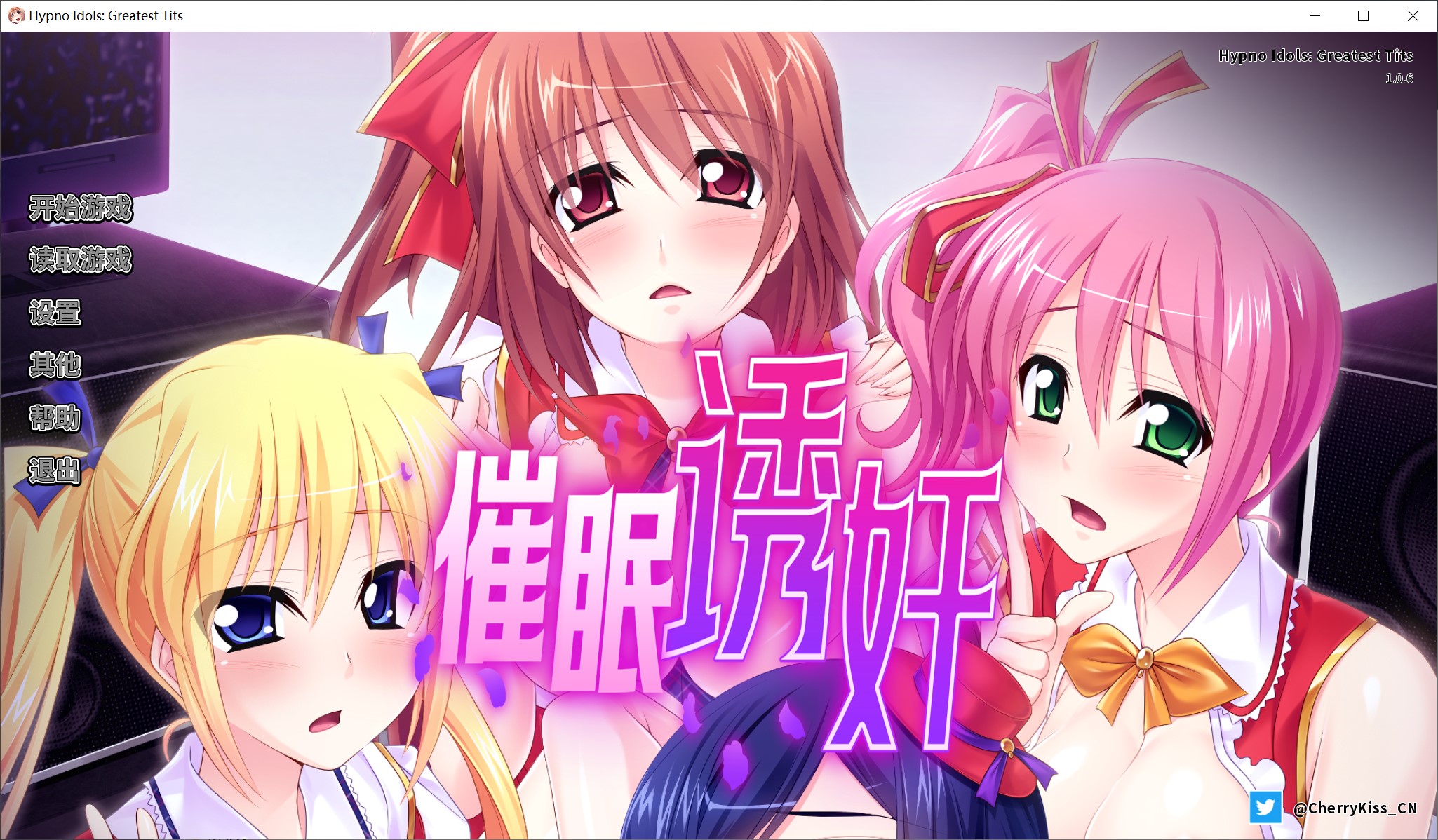 图片[1]-让偶像受孕吧! 催眠得逞 官方中文版[新作/600MB]-1288游戏网