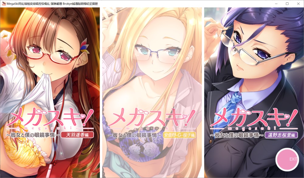 图片[1]-超喜欢！～她和我的眼镜故事～女教师篇 AI汉化版+全CG存档[新汉化/1.5G]-1288游戏网