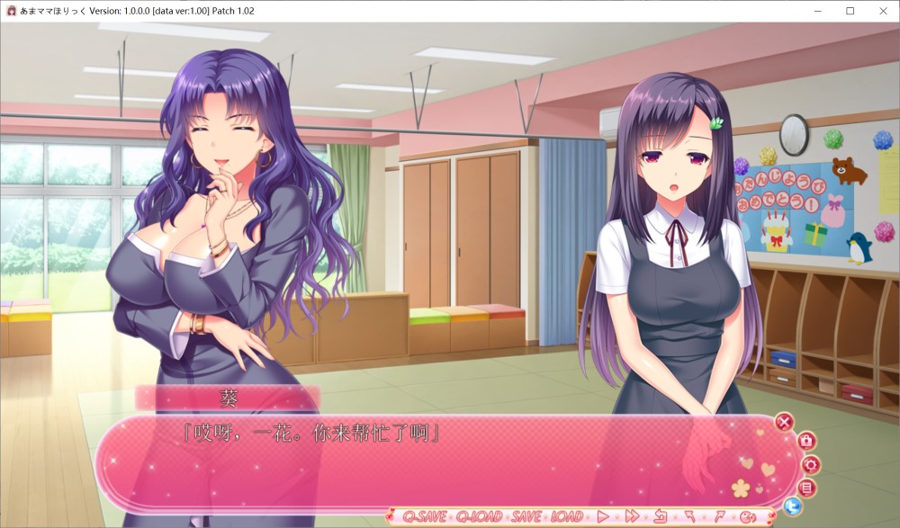 图片[2]-甜蜜妈妈成瘾 AI汉化版+全CG存档[新汉化/3.3G]-1288游戏网