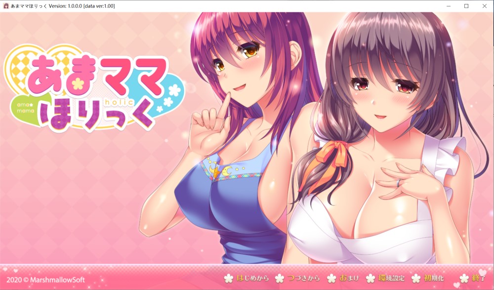 图片[1]-甜蜜妈妈成瘾 AI汉化版+全CG存档[新汉化/3.3G]-1288游戏网
