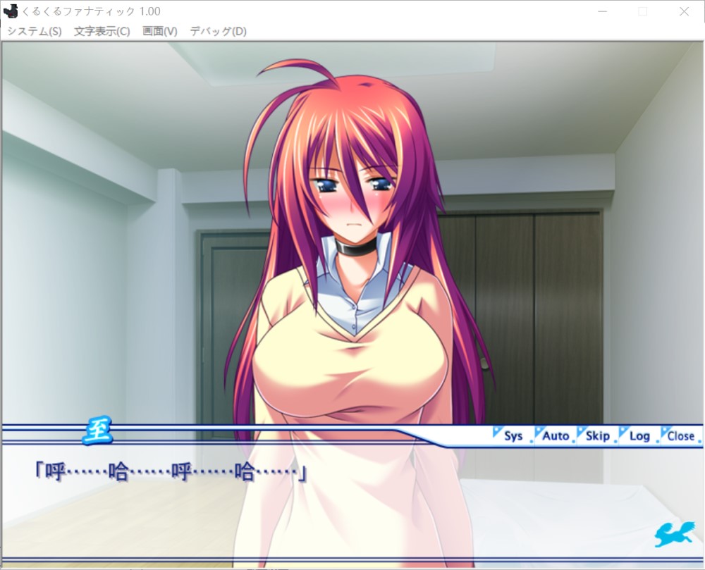 图片[2]-旋转的狂热者 AI汉化版+全CG存档[新汉化/900MB]-1288游戏网