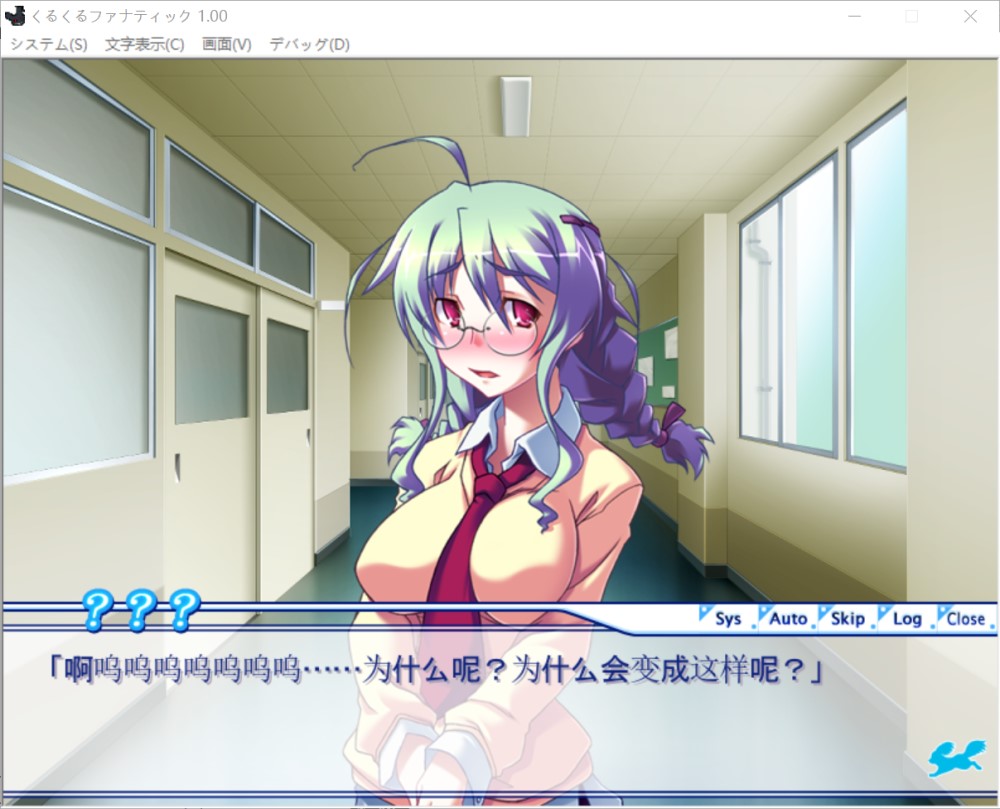 图片[1]-旋转的狂热者 AI汉化版+全CG存档[新汉化/900MB]-1288游戏网