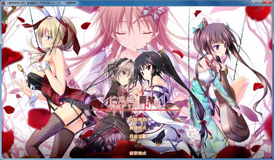 图片[1]-R3401 幸福噩梦 步兵汉化版+FD后日谈汉化整合【6G】【新汉化/全CV】-1288游戏网