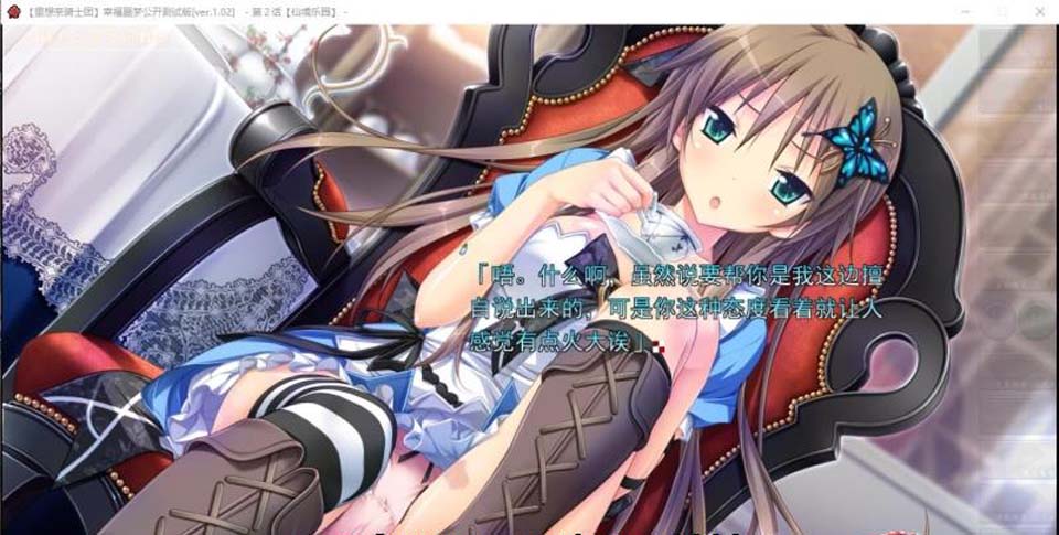 图片[3]-R3401 幸福噩梦 步兵汉化版+FD后日谈汉化整合【6G】【新汉化/全CV】-1288游戏网