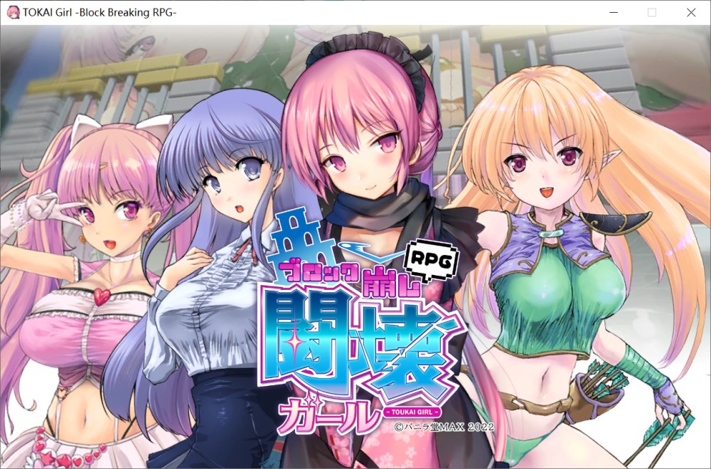 图片[1]-TOKAI Girl -Block Breaking RPG-官方中文版[新作/300MB]-1288游戏网