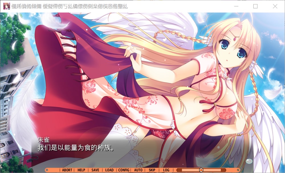 图片[2]-GuardianPlace ～调皮的妹妹与三个妻子～AI汉化版+全CG存档[新汉化/2G]-1288游戏网