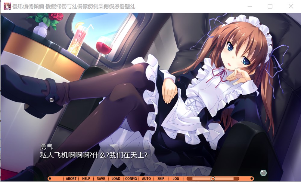 图片[3]-GuardianPlace ～调皮的妹妹与三个妻子～AI汉化版+全CG存档[新汉化/2G]-1288游戏网