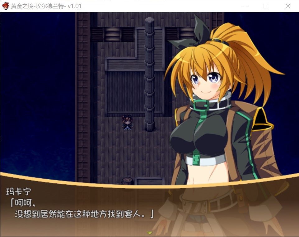 图片[2]-黄金之境-埃尔德兰特-V1.01 官方中文步兵版[新作/2.3G]-1288游戏网