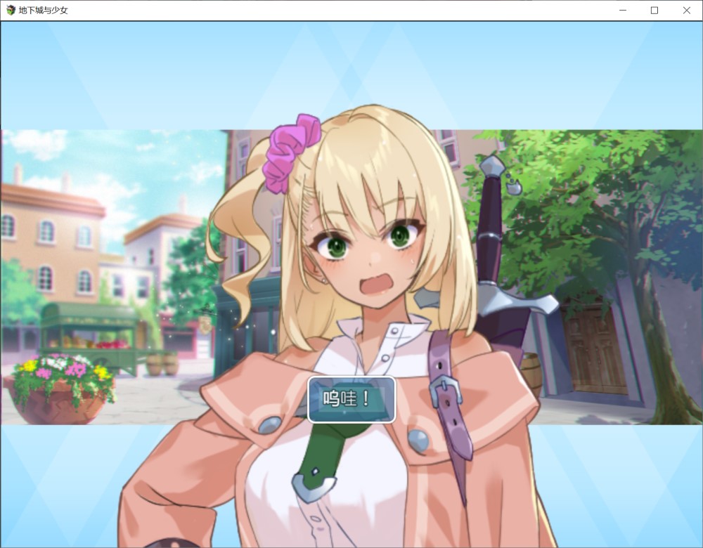 图片[2]-地下城与少女 官方中文版+存档[新官中/CV][1.3G]-1288游戏网