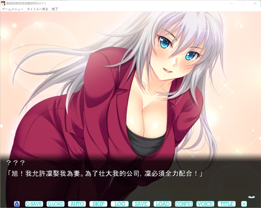 图片[2]-我和三个姐姐 ～与姐姐们的怀孕允许的妻子AI汉化版+全CG存档[1.2G]-1288游戏网