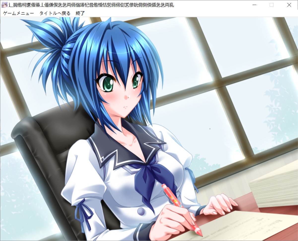图片[1]-蛊蝶的梦：‘够了……！不要再玷污我的精神了AI汉化版+全CG存档[1.6G]-1288游戏网