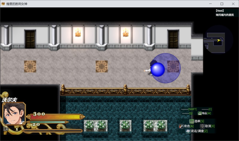 图片[2]-煌星的胜利女神V1.0.2 官方中文步兵版+存档[新作][1.2G]-1288游戏网