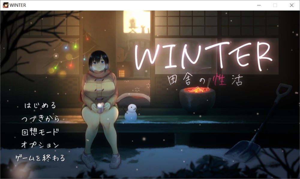 图片[1]-WINTER-乡村的性活-正式版+存档[新作/300MB]-1288游戏网
