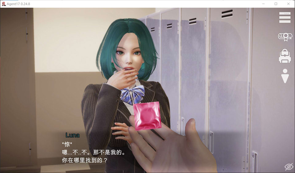 图片[2]-特工17 Agent17 V2408官方中文版+赞助码[PC+安卓][9月更新/4.4G]-1288游戏网