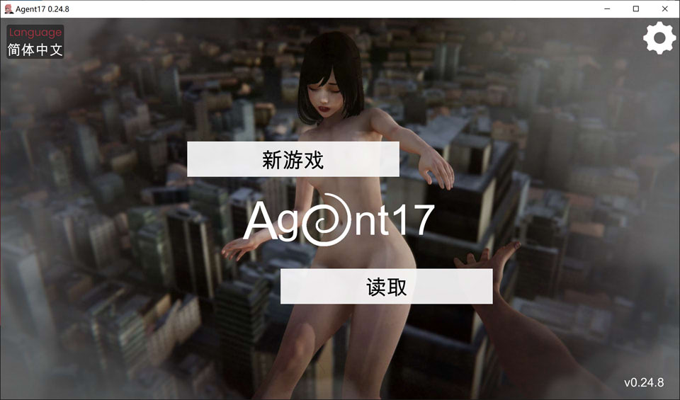 图片[1]-特工17 Agent17 V2408官方中文版+赞助码[PC+安卓][9月更新/4.4G]-1288游戏网