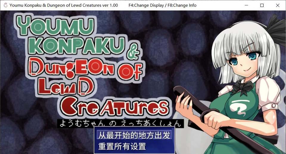 图片[1]-R3403 魂魄妖梦与yin妖的洞窟 DL官方中文破解版【700M】【新作/全CV】-1288游戏网