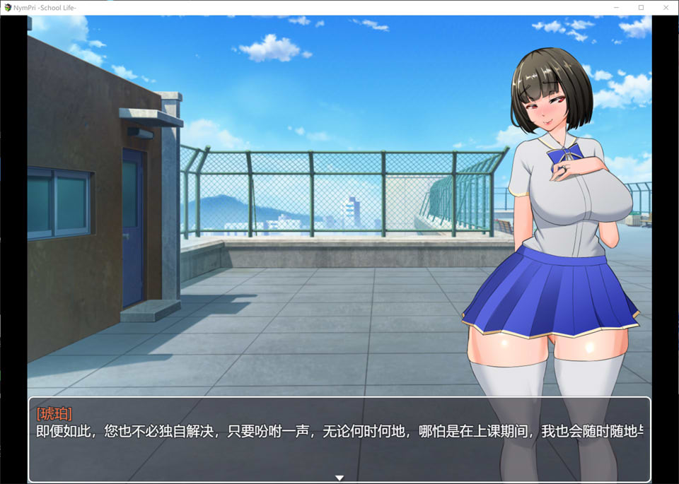 图片[2]-NTR女祭司外传-校园生活 AI汉化版[9月新作/1.2G]-1288游戏网